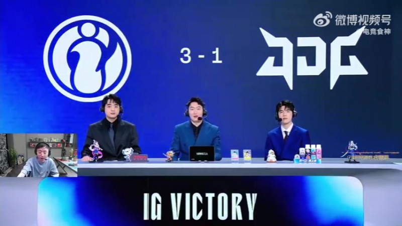 RNG没有菜B!水晶哥:T1玩具选拔赛?别小看iG 到时候输又不乐意