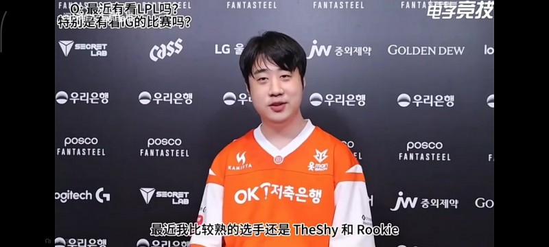 Duke:我和rookie theshy有联系但没见面,特别怀念IG那段时光