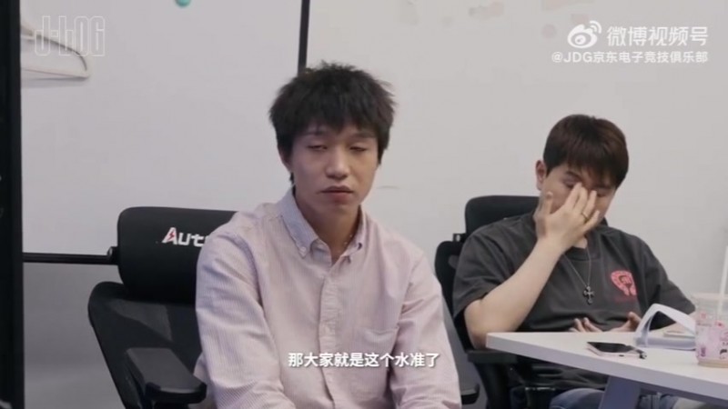 JDG发布对阵WBG记录-明凯:如果这点斗志血性都没有 那就这样子了