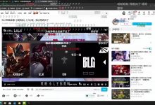 【乐玩LEWIN】Sask看BLG被IG零封金曲《旧客戏》笑岔气:老HZ出手攻击力太强了-乐玩真人线上娱乐