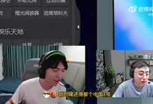 【乐玩LEWIN】Cryin:AL打iG不好预测 BLG能进入决赛 能否夺冠不好说-乐玩真人线上娱乐