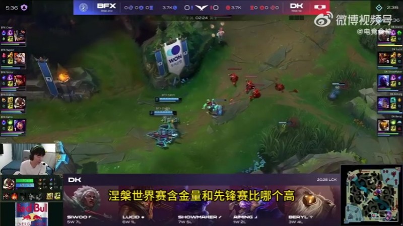 看好TES！Cryin：369打圣枪没有对线压力 谁进决赛打BLG都五五开