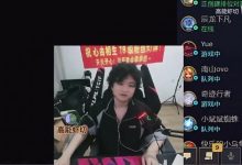 【乐玩LEWIN】焕峰：BLG不夺冠退游！游戏一点创新没有 今年不夺冠应该到头了！-乐玩真人线上娱乐