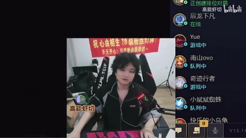 焕峰：BLG不夺冠退游！游戏一点创新没有 今年不夺冠应该到头了！