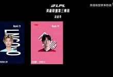 【乐玩LEWIN】第三赛段趣味数据:总金币数前三Elk/JKL/Knight-乐玩真人线上娱乐