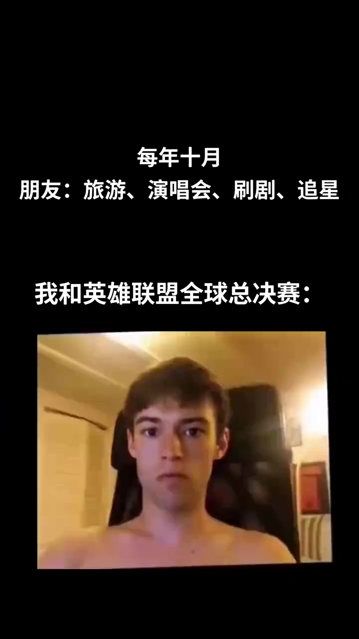 LPL赛事整活：风里雨里，全球总决赛等你！