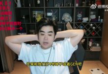 【乐玩LEWIN】朱开：T1还是GEN和我们打 输都不是问题 最大问题是三个队打S赛-乐玩真人线上娱乐