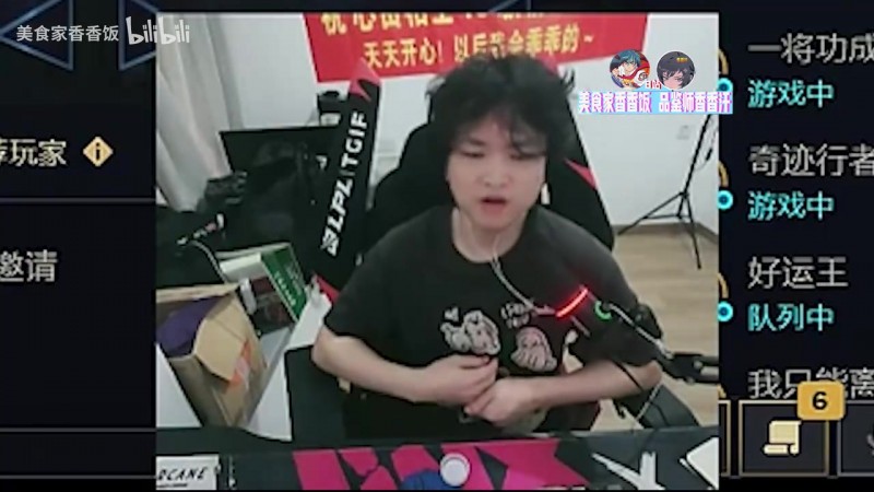 焕峰:我比少爷的德莱文会输出 阿水打不过 我没有JKL那种大心脏
