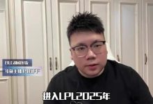 【乐玩LEWIN】LPL决赛好友助威:北枫Yagao为BLG助威 大黄karsa为TES热血打Call-乐玩真人线上娱乐
