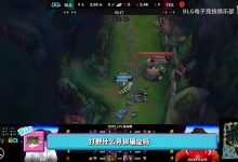 【乐玩LEWIN】渺小必须细说！首局BUG发生 ELK疑惑为啥自己抗塔 却主动安慰队友-乐玩真人线上娱乐