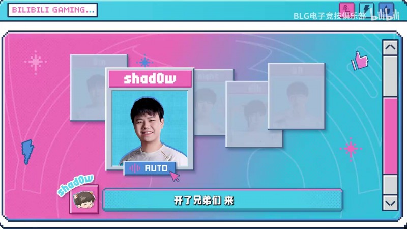 眼观三路！shad0w指挥下路越塔 看到bin一打二双杀后直接大声称赞
