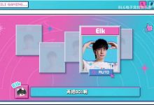 【乐玩LEWIN】丢赛点后knight直接下判断:直接让一追二了;ELK自信锁女警-乐玩真人线上娱乐