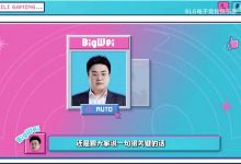 【乐玩LEWIN】knight决胜局自信接压力选阿卡丽 推基地时shad0w:底裤猪 没毛啊-乐玩真人线上娱乐