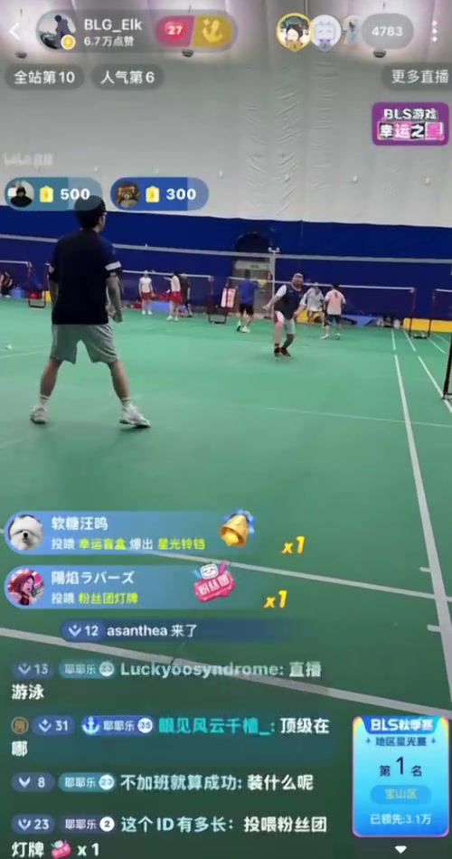 shad0w：20年回国后胖了25公斤，伙食有点太好没办法