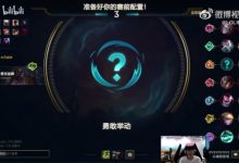 【乐玩LEWIN】顶级节目效果！Elk玩斗魂竞技场冒险举动随机到小丑 自己都没绷住-乐玩真人线上娱乐