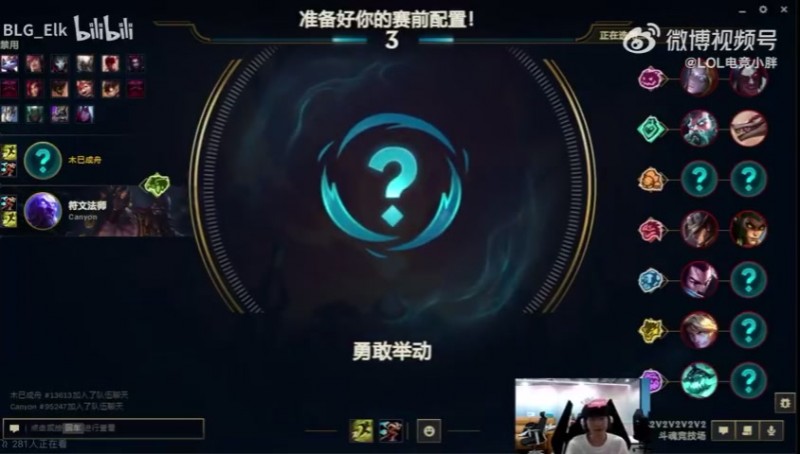 顶级节目效果！Elk玩斗魂竞技场冒险举动随机到小丑 自己都没绷住