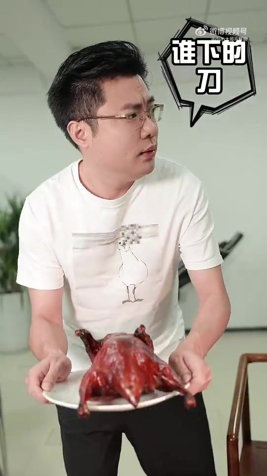即将回归！芜湖大司马发布视频：谁敢动我红皮鸭子？