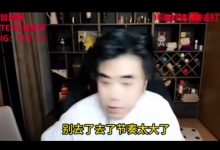 【乐玩LEWIN】朱开怒喷IG:我说不如不去世界赛了,IG今年要是17强等于组队白组-乐玩真人线上娱乐