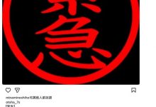 【乐玩LEWIN】被家人抓到了！她考虑删掉社群帐号！-乐玩真人线上娱乐