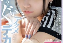 【乐玩LEWIN】齋齋いつき(斋斋树)作品FTAV-011发布!单挑日本三大巨炮!台湾女优大绝顶谢谢Sex!-乐玩真人线上娱乐