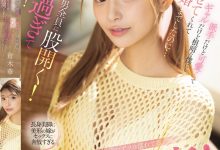 【乐玩LEWIN】倉木華(仓木华)作品SONE-876发布!关东第一淫乱人妻!对每个男的都能张开腿,24H小穴都是湿的-乐玩真人线上娱乐