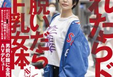 【乐玩LEWIN】神園ゆあ(神园由爱)出道作品SDTH-023发布!F罩杯又白虎的她初体验就被爆浆颜射!-乐玩真人线上娱乐