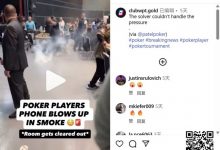 【EV扑克】WSOPC赛场突发意外,选手iPhone被坐裂后冒出浓烟-乐玩真人线上娱乐
