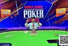 【EV扑克】茅人及WSOPE奥马哈赛逆转封王，豪取个人第二条冠军金手链！-乐玩真人线上娱乐