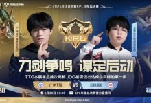 【乐玩LEWIN】🎮攻擂成功！JDG击败TTG成为首支攻擂成功队伍 JDG 3-1 TTG-乐玩真人线上娱乐