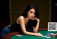 【EV扑克】德州扑克5大关键策略,新手必知!-乐玩真人线上娱乐