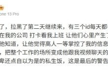 【乐玩LEWIN】前解说Kinko:有三个id每天骚扰我 自以为是的私生饭这是最后警告-乐玩真人线上娱乐