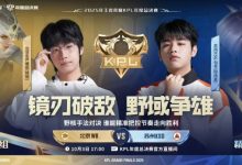 【乐玩LEWIN】🎮以下克上！句号诠释状元打野带队横推WB！KSG 3-0 WB-乐玩真人线上娱乐