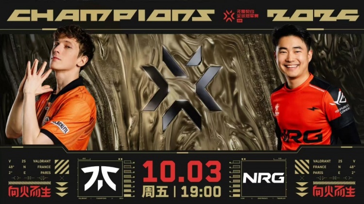 🎮NRG干净利落斩落FNC尽显黑马实力！NRG 2-0 FNC挺进决赛