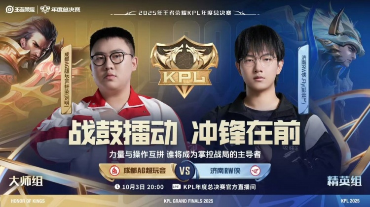 🎮三十分钟速通！Fly成为RW突破口被AG轻松碾压 AG 3-0 RW