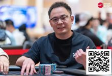 【EV扑克】2025APT济州｜破纪录之战！中国选手Peng Zhou领跑主赛最终48强！-乐玩真人线上娱乐