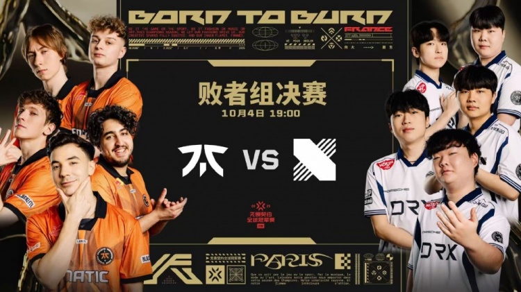 🎮HYUNMIN实力带队锋芒毕露成功拿下首局！DRX 1-0 FNC