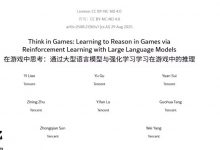 【乐玩LEWIN】腾讯研发全新TiG框架:可用AI玩王者荣耀 让AI模型学会战略性思考-乐玩真人线上娱乐