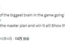 【乐玩LEWIN】Doinb为瓦选手Boaster加油：去赢下决赛吧，展现给全世界看-乐玩真人线上娱乐