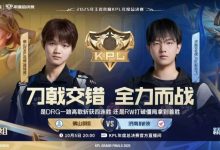 【乐玩LEWIN】🎮RW状态低迷被DRG轻松零封！DRG 3-0 RW送其小场九连败！-乐玩真人线上娱乐