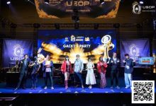 【EV扑克】USOP x Japan Gold Dragon | 主赛事1486人次打响大阪首秀之声！巨星GACKT主力派对零距离对决！-乐玩真人线上娱乐