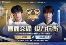 【乐玩LEWIN】🎮JDG棋差一招挑擂失败!WB鏖战五局战胜JDG WB 3-2 JDG-乐玩真人线上娱乐