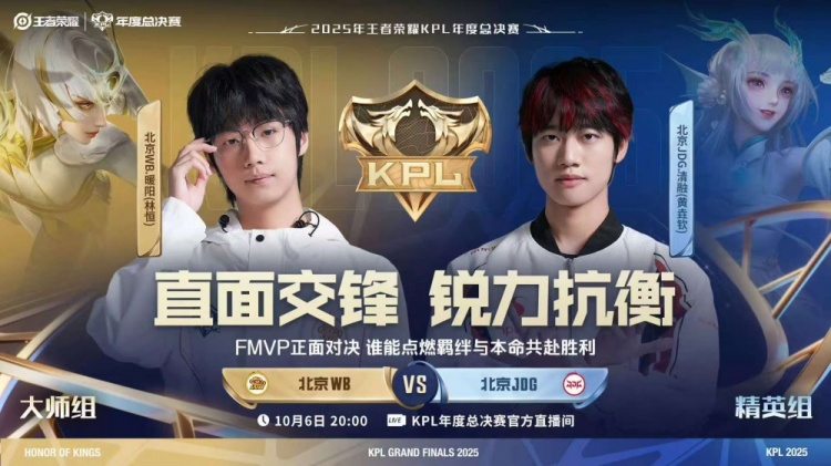 🎮JDG棋差一招挑擂失败！WB鏖战五局战胜JDG WB 3-2 JDG