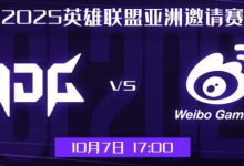 【乐玩LEWIN】🎮给Tian哥打笑了!JDG三核心无限团战游龙收割 JDG轻松横扫WBG-乐玩真人线上娱乐