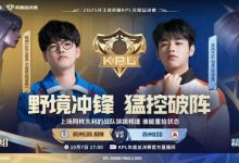 【乐玩LEWIN】🎮拒绝让二追三!小涵阿离对位单杀妖刀助队取胜 LGD 3-2 KSG-乐玩真人线上娱乐