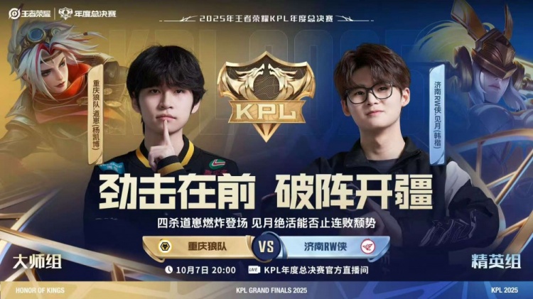 🎮Fly面对老东家也难取胜！RW沦为路边被狼队踢死 狼队 3-1 RW