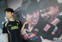 【乐玩LEWIN】还是训练赛打少了呀🤣Doinb赛前曾在直播中表示只有我们队在打训练赛-乐玩真人线上娱乐