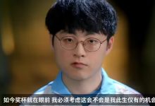 【乐玩LEWIN】许哥是LCK的王！DK今日内战两连胜 击败NS、BFX挺进决赛-乐玩真人线上娱乐