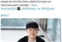 【乐玩LEWIN】KT辅助Peter更推：想交手FLY的Quad，这是我第一次来机场-乐玩真人线上娱乐
