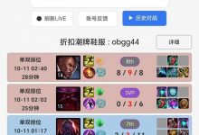 【乐玩LEWIN】状态堪忧?369峡谷之巅Rank七把仅赢1局!-乐玩真人线上娱乐
