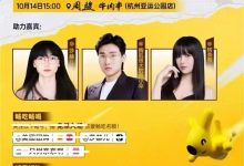 【乐玩LEWIN】iG请了“女Faker”做外援！？iG与美团联动应援疑似请来莎赫儿做嘉宾-乐玩真人线上娱乐